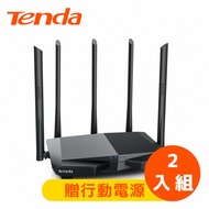 【2入組】 Tenda AC7 1200M WIFI穿牆全覆蓋分享器 黑鷹戰機