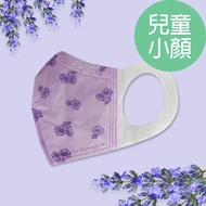 【格安德GRANDE】 醫用口罩50入/包(蜀葵紫),鋼印兒童立體口罩,台灣製造,MIT,小童口罩