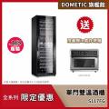 DOMETIC 單門雙溫專業酒櫃 S117FG贈io壁爐式陶瓷電暖器