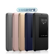 翻蓋手機套 華為mate20手機殼mate20pro保護套p30pro智能皮套mate30全包mate20x原裝防摔mete10翻蓋式華m20商務男mt女por『SS1856』
