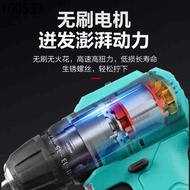 Gerudi tangan cordless drill Hand drill gerudi bosch Brushless electric drill, rechargeable lithium battery hand drill,