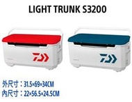 臨海釣具 二館 24H營業 紅標/ DAIWA冰箱 LIGHT TRUNK S3200 32公升冰箱 釣魚冰箱
