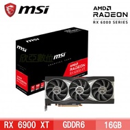 微星 Radeon RX 6900 XT 16G/Std:2045MHz/三風扇/註冊四年保(長26.7cm)