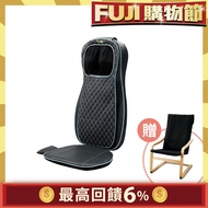 FUJI 巧折行動按摩椅 FG-238 黑色