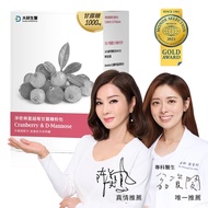 【大研生醫】淨密樂蔓越莓甘露糖粉包(24包)