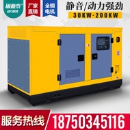 ۞⊕☒  Weifang diesel chai jing sound 150 kw diesel generator set 200/300 50/80 20/30 / / 100/120 / kw KVA