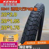 Kenda Basikal Lipat 20 Inci Tayar 20 X1. 95-2.0 Talian untuk Besar P8 - D8 - S18 Sel 50-406
