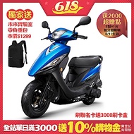 熱銷首選!【KYMCO光陽機車】GP125鼓煞六期車(2021年新車)