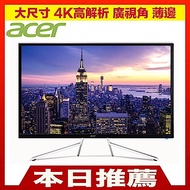 Acer ET322QK 32型 4K高解析VA窄邊框電腦螢幕 HDR freesync