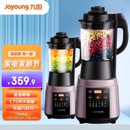 九阳(Joyoung)肖战推荐 破壁机家用三重低音降噪加热豆浆机果汁机早餐机榨汁机辅食机L18-Y928S