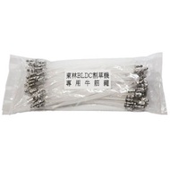 東林 Comlink BLDC 電動割草機 專用牛筋繩