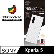 日本Rasta Banana Sony Xperia 5 時尚光澤保護背貼-棋盤格
