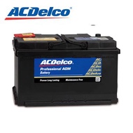 ACDelco歐系車專用AGM電瓶S58090AGM