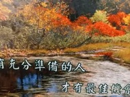 中部塔位最低價台中五湖園骨灰位3萬牌位六萬一二三五樓上中下層ㄨ售普羅生前契約撿骨灰罐納骨塔靈骨塔廉售寶覺寺東海七福大度山