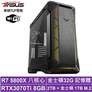 華碩X570平台[龍魂軍師]R7-5800X/RTX 3070Ti/32G/2T_HDD/1TB_SSD