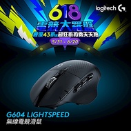 羅技 G604 Lightspeed 無線電競滑鼠