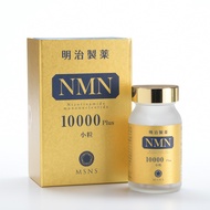 Made in Japan Meiji Pharmaceutical NMN10000 Plus High Content Small Granules
