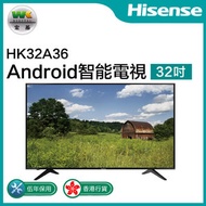 HK32A36 安卓高清智能電視 32吋（香港行貨）