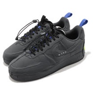 Nike 休閒鞋 AF1 Experimental 男女鞋 經典款 特殊處理鞋面 質感 情侶穿搭 黑 藍 CV1754001 CV1754-001