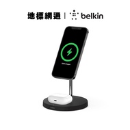 belkin MagSafe 2合1無線充電器 iPhone AirPods 適用 2年保固 台灣總代理【地標網通】