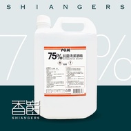 POSE 75%酒精4L /4000ML/桶裝(潔用/非醫用)