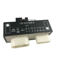 福斯 VW Beetle Bora Golf4 Lupo Polo 風扇 控制器 繼電器 1J0 919 506K