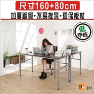 《BuyJM》環保低甲醛防潑水L型160+80公分穩重型工作桌/電腦桌