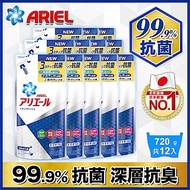 Ariel超濃縮抗菌洗衣精補充包720gx12包 箱購