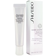 《SHISEIDO 資生堂》美透白淡斑呵護素(SPF35)30ml
