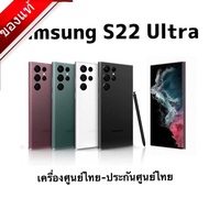 [ผ่อน0%10เดือน] Samsung Galaxy S22 Ultra (8/128) (12/256) เครื่องศูนย์ไทย [คลังสินค้าจุด][ขายตรงจากโรงงาน][ของแท้อย่างเป็นทางการ][โปรโมชั่นลดราคา][คลังสินค้าจุด]โทรศัพท์ โทรศัพท์มือถือ ชาญฉลาด เครือข่าย สมูท HD