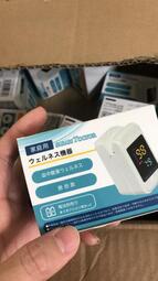 【現貨】日本市場空運回台✈️ 日本🇯🇵SARARI TOCTOR 家庭式脈搏血氧測量