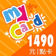 MyCard 1490 點儲值卡