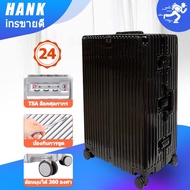 HANK 883 กระเป๋าเดินทาง20 24 28 นิ้ว กระเป๋าเดินทางอลูมิเนียม กระเป๋าเดินทางล้อลาก กระเป๋าแฟชั่น2021 วัสดุPC แข็งแรงทนทาน ล้อหมุนได้ทุกทิศ