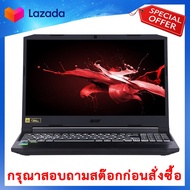 ⚡️ Hot Sales ⚡️ NOTEBOOK (โน้ตบุ๊ค) ACER NITRO 5 AN515-57-58LR (SHALE BLACK) 🔴 แหล่งรวมสินค้า IT ทุกชนิด โน๊ตบุ๊คเกมมิ่ง Notebook Gaming โน๊ตบุ๊คทำงาน Work from home Acer Lenovo Dell Asus HP MSI