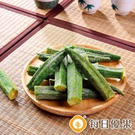 【每日優果】秋葵脆條(100G)
