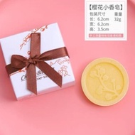 [Ready Stock] Handmade Soap in Box, Wedding Gift Door Gift Berkat kahwin (5 Designs)