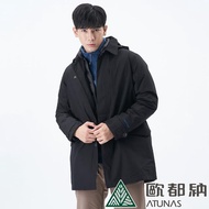 【ATUNAS 歐都納】男款都會時尚GORE-TEX+羽絨長版大衣兩件式外套(A-G1840M碳黑/防風/防水/透氣/保暖/商務)
