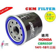 【CKM】本田 HONDA CBR650F 14-18 超越 原廠 正廠 機油濾芯 機油濾蕊 濾芯 機油芯 KN-204
