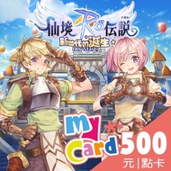 MyCard 500點 RO仙境傳說:新世代的誕生