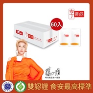 【享食尚】常溫滴雞精60入/45ml環保包裝組(時尚教主 藍心湄唯一推薦)