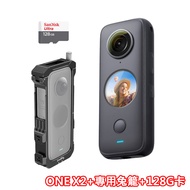 【Insta360】ONE X2 全景360度運動相機 攝影機+128G卡(公司貨)