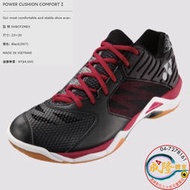 §成隆體育§ YONEX POWER CUSHION COMFORT Z 羽球鞋 SHBCFZMEX 球鞋 公司貨附發票