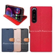 CITY都會風 SONY Xperia 1 III 5G 插卡立架磁力手機皮套 有吊飾孔瀟灑藍