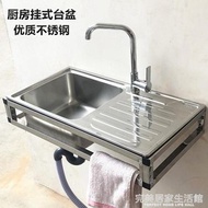 廚房304簡易單槽不銹鋼水槽帶牆上三角支架洗菜盆掛牆式水盆支架