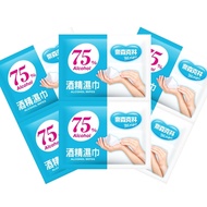 奈森克林 高濃度酒精75%濕巾單片包72片