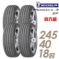 【Michelin 米其林】PRIMACY 3 ZP 失壓續跑輪胎_四入組_245/40/18 MO(C250專用胎-後_車麗屋)