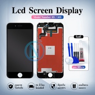 จอไอโฟน6s แท้ หน้าจอไอโฟน6s LCD หน้าจอคุณภาพสูง High Quality Touch Screen for iPhone 6s LCD