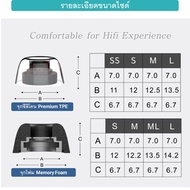 Filter Audio Feaulle จุกหูฟังสำหรับ Huawei Freebuds Pro จุกซิลิโคน จุกโฟม เกรดพรีเมียมระดับ Audiophile จุก Freebuds Pro