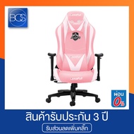 PJ Gaming chair เก้าอี้ เกมมิ่ง Autofull AF-901 Pink Gaming Chair เก้าอี้เกมมิ่ง (รับประกันช่วงล่าง 3 ปี)