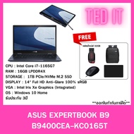 โน๊ตบุ๊ค ASUS EXPERTBOOK B9 B9400CEA-KC0165T